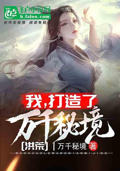 游戏画面