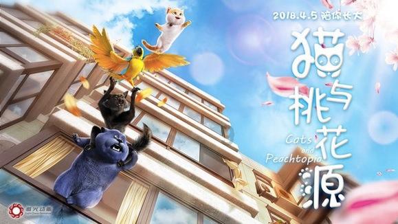 祸乱君心