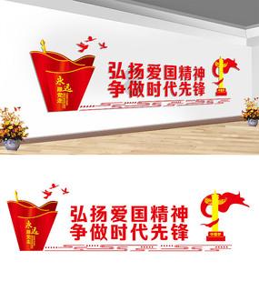 青春礼记