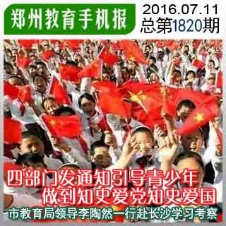忻州市市场监管局召开2023年度工作述职汇报会