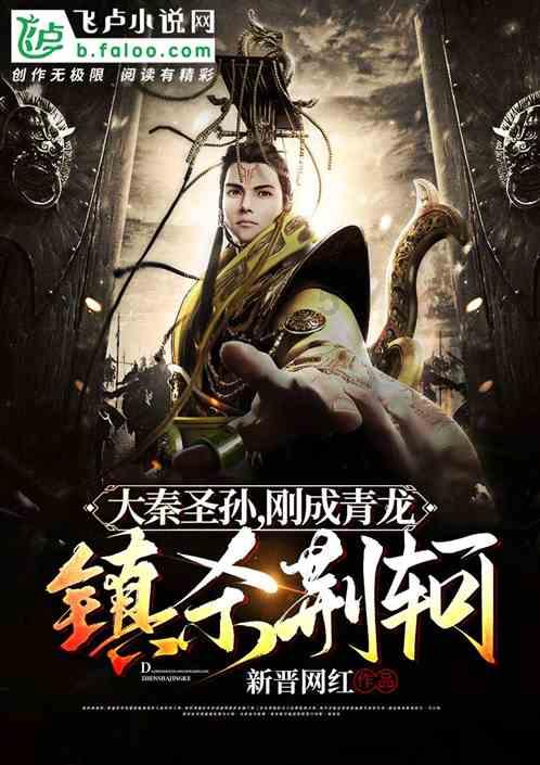 爱长痘、爱出油的皮肤，该如何调理？游戏画面